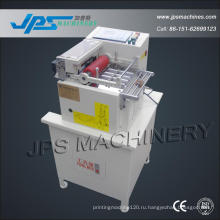 JPS-160 Высококачественная расширяемая гильза, машина для резки рукавов ПВХ